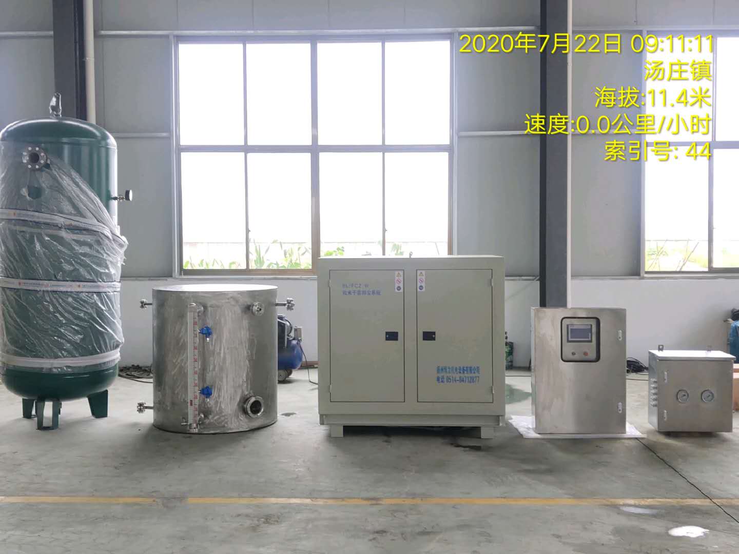 中石化儀征化纖熱電廠輸煤轉(zhuǎn)運站干霧抑塵裝置系統(tǒng)項目 中石化儀征化纖熱電廠輸煤轉(zhuǎn)運站干霧抑塵裝置系統(tǒng)項目